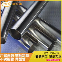 佛山市御丰创展 专业不锈钢材料与自动售货机制造专家