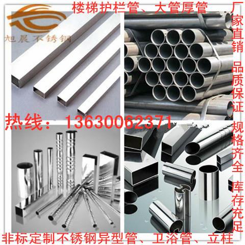 东风区不锈钢制品价格及自动售货机应用指南